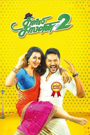 Charlie Chaplin 2 (2019) (Hindi - Tamil) Dual Audio UnCut HDRip 450MB