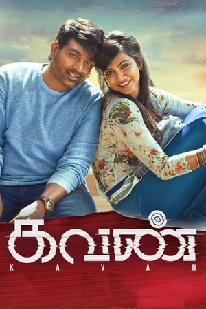 Kavan (2017) (Hindi - Tamil) Dual Audio 480p UnCut HDRip 450MB