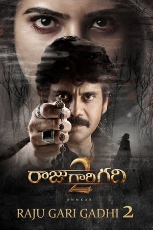 Raju Gari Gadhi 2 [Shiva The Super Hero 3] (2017) Hindi Dual Audio 720p UnCut HDRip [1.5GB]