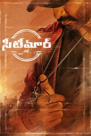 Seetimaarr 2021 (Hindi – Telugu) Dual Audio UnCut HDRip 720p – 480p